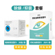 啟視沐光松油醇除螨濕巾眼部適用茶樹油眼貼眼睛螨蟲清潔瞼緣 茶樹油眼貼 除螨/抑菌套餐