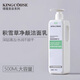 璟蔻（KINGCOUSE） 美容院裝專(zhuān)用積雪草洗面奶控油深層清潔毛孔男女士500g大瓶 積雪草潔面乳 500g