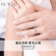 IS YOU莫比烏斯環(huán)銀戒指男女情侶對(duì)戒指環(huán)手飾生日情人節(jié)禮物送女友老婆 莫比烏斯S925銀戒指+品牌禮盒