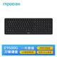 雷柏（Rapoo）E9500G升級(jí)款 110鍵無(wú)線(xiàn)/藍(lán)牙多模鍵盤(pán) 刀鋒超薄緊湊便攜無(wú)線(xiàn)鍵盤(pán) 電腦筆記本商務(wù)辦公鍵盤(pán) 深灰