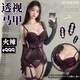 SUEKISS 情趣內(nèi)衣睡衣性感方便房事女鏤空黑絲蕾絲馬甲丁字褲套裝小胸聚攏帶鋼圈蕾絲網(wǎng)紗吊帶馬甲睡裙T154紫