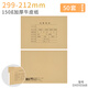 用友表單 用友憑證封面 A4記賬憑證封皮全A4豎版憑證封面 裹背封面 憑證封面憑證皮加厚憑證裝訂盒 【橫版上下聯(lián)】A4憑證封面50套（含包角）150g