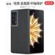 PinJoy 榮耀magicV2/V3/V5手機殼Magic VS2/3凱夫拉芳綸纖維碳纖維v3至臻版保護(hù)殼vs3輕薄全包簡約商務(wù) 【磁吸鉸鏈全包款】中軸保護(hù) 磁吸 【前殼+后殼】 榮耀Magic V