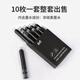 弘典（HONGDIAN）鋼筆墨囊 非碳素不堵筆便攜鋼筆通用配件黑色3.4mm口徑非碳素墨水