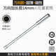 德力西電氣火花塞套筒扳手萬向磁性汽修專用14mm16mm超薄寶馬拆卸工具 加長萬向[14mm]帶磁