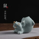 源韻 汝窯茶寵擺件精品 手工功夫茶具創(chuàng)意茶玩十二生肖狗動物開片可養(yǎng) 鼠.