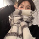 目丸圍巾女冬季百搭格子高級感韓版2025新款加厚保暖情侶學(xué)生圍脖披肩 白色