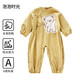 歐孕（OUYUN）寶寶連體罩衣秋冬嬰兒爬行防水防臟爬爬服反穿衣兒童吃飯圍兜 泡泡時(shí)光 【防水防臟 】 90【推薦身高 75-83cm】