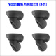拉桿箱行李箱ZJ-41萬向輪BL-F08X-Y輪子旅行箱140141昊王轱001 Y001黑色萬向輪2對（4個(gè)）