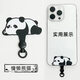 AROPE卡通手機墊片可愛(ài)手機殼貼片超薄創(chuàng  )意手機夾片通用手機掛繩連接片可旋轉 趴趴熊貓