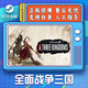 YUNLIYOU 全面戰爭三國 Total War: THREE KINGDOMS 國區激活碼KEY 本體+以上7個(gè)DLC 標準版 簡(jiǎn)體中文