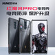 訊迪 適用于紅魔8spro手機殼努比亞紅魔8pro保護套8s pro+全包8pro+氣囊防摔外殼 紅魔8sPro/Pro/Pro+通用【鐳射紋】