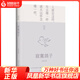 寂寞鴿子 亦舒作品 正視感情中的不圓滿(mǎn)并勇敢地重新來(lái)過(guò) 青春都市愛(ài)情故事 現當代文學(xué)書(shū)籍正版書(shū)籍鳳凰新華書(shū)店旗艦店