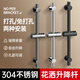 富格威免打孔萬能花灑支架噴頭熱水器配件浴霸升降可調(diào)節(jié)固定座浴室淋浴 槍灰色>圓形*304不銹鋼加厚 花灑支架升降桿套裝