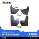 TUSK擋泥板適用于特斯拉modely/3煥新版前后輪泥沙擋防刮保護配件改裝 ModelY 擋泥板【旗艦升級款】