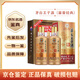 茅臺【名酒鑒真】茅臺王子酒 醬香經(jīng)典53度 醬香型白酒 2024年 500mL 2瓶 醬香經(jīng)典配禮袋