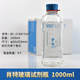 云程玻璃試劑瓶肖特瓶藍蓋試劑瓶透明玻璃便攜創(chuàng)意隨手玻璃杯 1000ml單個價