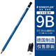 施德樓（STAEDTLER） 100藍桿黑桿鉛筆素描繪畫(huà)碳筆書(shū)寫(xiě)繪圖素描軟中硬繪圖幼兒鉛筆速寫(xiě) 9B單支裝