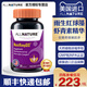安美奇（ALLNATURE）葆巢韻多茄子雨生紅球藻復(fù)合片可以搭山藥DHEA還原型輔酶Q10備孕 1瓶安美奇茄子雨生紅球藻復(fù)合片【基礎(chǔ)裝】