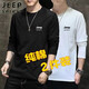 JEEP SPIRIT【兩件裝】吉普長(cháng)袖t恤男寬松春秋上衣服打底衫學(xué)生純棉圓領(lǐng)體恤 黑色+2301白色 XL （建議125-135斤）