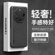 熱火 適用華為mate60rs手機殼Mate60RS非凡大師保護套 升級膚感羊巴皮磨砂鏡頭全包男款女硅膠-靜夜黑