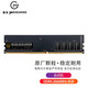 麥光（MG）DDR4 8G電腦內(nèi)存條兼容2133 2400臺(tái)式機(jī)ddr3內(nèi)存 精選顆粒\/匠心打造 臺(tái)式機(jī)DDR4 8G 2666