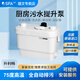 艾斯發(fā)SFA污水提升泵地下室原裝進(jìn)口家用全自動(dòng)廚房馬桶衛生間切割提污 Sani SPEED/升利暢【7M揚程耐高溫】