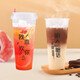 優(yōu)奧一次性杯子奶茶杯飲料杯帶蓋【700ml*50只裝】磨砂硬塑杯子