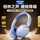 飛利浦（PHILIPS）【重磅旗艦雙金標(biāo)認證】頭戴式主動降噪真無線藍牙耳機電競游戲音樂隔音高清音質(zhì)耳麥TAH6519藍