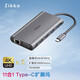即刻（Zikko） Type-C擴(kuò)展塢 USB-C轉(zhuǎn)雙4K HDMI千兆網(wǎng)口 PD適用雷電3電腦 11合1多功能拓展塢 灰色