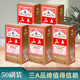 三A摜蛋專(zhuān)用撲克牌AAA卡牌桌游藍芯防窺高質(zhì)量撲克牌紅色50副裝2208