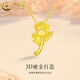 中國黃金（CHINA GOLD）足金玫瑰花吊墜女款黃金項鏈花朵鎖骨鏈婦女節生日禮物送女友老婆 玫瑰吊墜+S925鏈 約0.3g