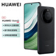 華為手機mate60 旗艦新品手機 雅丹黑 12GB+512GB