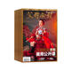 【雜志預(yù)計9月發(fā)貨】父母必讀雜志訂閱 2025年9月起訂 1年共12期 雜志鋪（先發(fā)“雜志訂閱清單”）