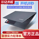 聯(lián)想聯(lián)想筆記本電腦輕薄商務家用學生辦公學習手提電競i7游戲本 8-i7-32G-1000GB-獨顯2GB 標準套餐