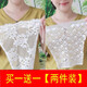 帝行（DIXING）防走光一片式透氣抹胸蕾絲遮胸布隱形胸擋布裹胸 玫瑰花+腰果花【白】蕾絲2件_均碼 胖瘦可穿