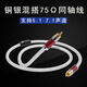 ATAUDIO發(fā)燒同軸線(xiàn)銅銀混搭COAXIAL數字同軸線(xiàn)75歐姆S/PDIF音頻線(xiàn)低音炮線(xiàn) 紅色 1.5米