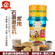 天下 A3款磨漿機磨豆腐豆?jié){機家用電動仿石磨多功能電動石磨磨漿機家用小型打米漿機 A3普通款（鋁線電機）