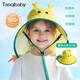 taoqibaby兒童防曬帽遮陽(yáng)防紫外線(xiàn)大帽檐沙灘帽護頸太陽(yáng)帽 黃色小龍 0-5歲