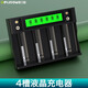 德力普（Delipow）充電電池 2號(hào)電池/C型二號(hào)電池充電套裝 適用手電筒/收音機(jī)/熱水器/燃?xì)庠? title=