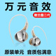 AK謝蘭圖二代有線耳機(jī) HIFI發(fā)燒友榭蘭圖耳機(jī)一代入耳式耳塞diy復(fù)刻 E款：榭蘭圖二代黃金版裸機(jī) 不要解碼耳放
