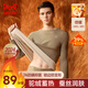 貓人（MiiOW）保暖內(nèi)衣男士加厚加駝絨發(fā)熱冬季7A抑菌防螨打底秋衣秋褲套裝 【駝絨蠶絲+7A抑菌防螨】竹青色 XL 【建議重120-140斤】
