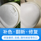 皇宇白色鞋油補(bǔ)色劑膏小白鞋白皮鞋劃痕修復(fù)神器鞋面破損磨破白鞋補(bǔ)漆 白色
