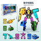 凱斯家玩具數字變形玩具超大號合體變形玩具兒童機器人數字0-9拼裝合體套餐 大號 大禮盒5-9 配頭盔鎧甲