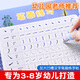 貓?zhí)佑變簣@筆畫數(shù)字字帖學(xué)前班兒童啟蒙學(xué)前3-6凹槽控筆訓(xùn)練練字帖幼小銜接練字本貼幼兒小學(xué)生寫字帖