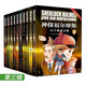 神探福爾摩斯 第三輯（全彩10冊(cè)）小學(xué)生專屬陽光版、輕松課外經(jīng)典名著閱讀 滿滿正能量、智力大競(jìng)技 6-12歲芝麻熊童書館