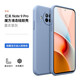 藝派 適用紅米note9手機(jī)殼4G版Note9pro保護(hù)套液態(tài)硅膠殼Redmi全包防摔軟殼5G男女款 紅米Note9 Pro 【薰衣草灰】+鋼化膜