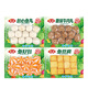安井 撒尿牛丸手工牛肉丸火鍋丸子關(guān)東煮麻辣燙油炸 潮汕風(fēng)味 牛丸/魚(yú)籽包/魚(yú)豆腐/包心魚(yú)丸