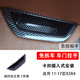 逢君適用寶馬X3內拉手保護套11-17款x4扶手框F25F26免拆車(chē)門(mén)把手 碳纖紋 主駕盒子
