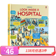 138元3件 Usborne出品 偷偷看里面科普系列25冊全套 英文原版繪本 usborne look inside 精美紙板翻翻書 兒童啟蒙圖畫書 親子共讀 尤斯伯恩 醫(yī)院
